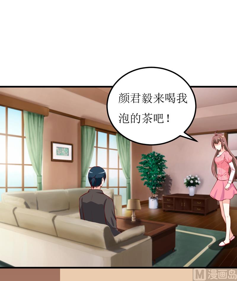 《嗜血老公错嫁新娘休想逃》第46话食物中毒 第2页