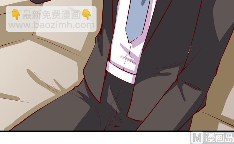 《嗜血老公错嫁新娘休想逃》第46话食物中毒 第5页