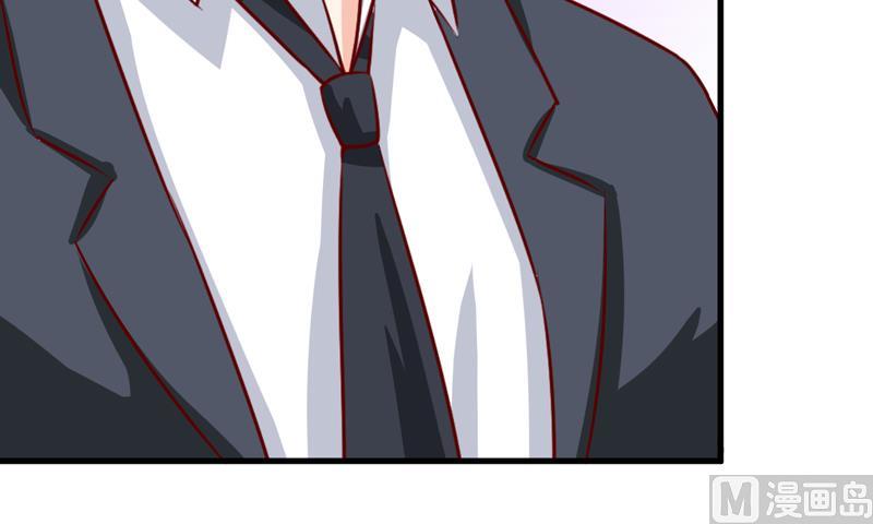 《嗜血老公错嫁新娘休想逃》第47话诬陷 第22页