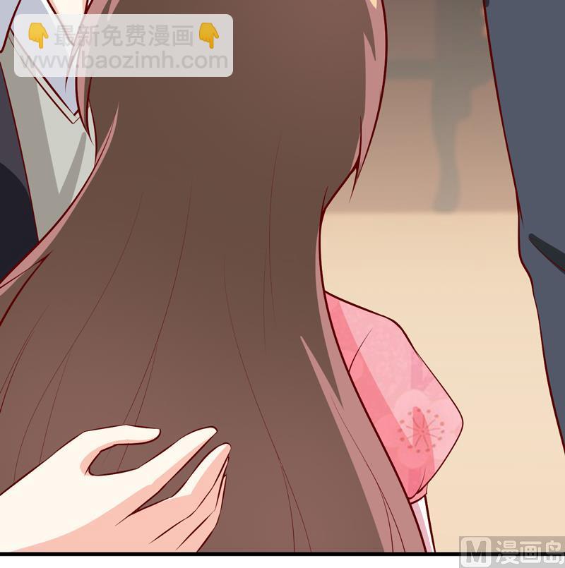 《嗜血老公错嫁新娘休想逃》第47话诬陷 第28页