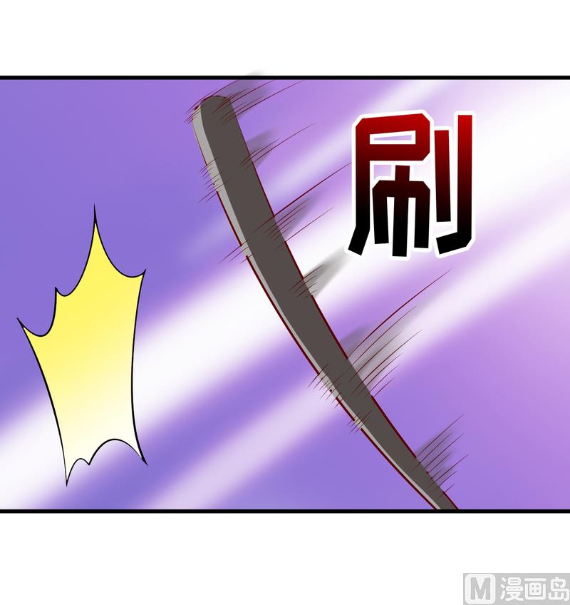 《嗜血老公错嫁新娘休想逃》第47话诬陷 第3页