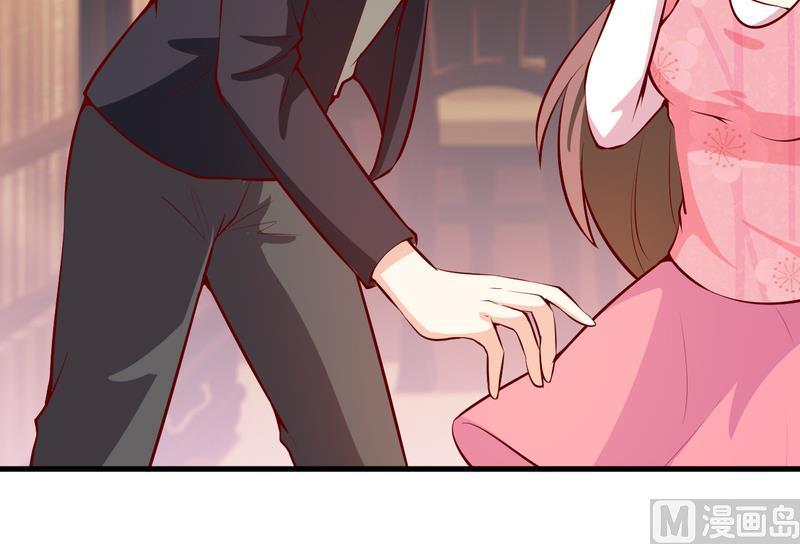 《嗜血老公错嫁新娘休想逃》第47话诬陷 第7页