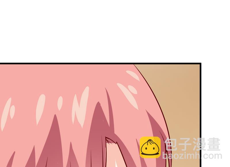 《嗜血老公错嫁新娘休想逃》第47话诬陷 第8页