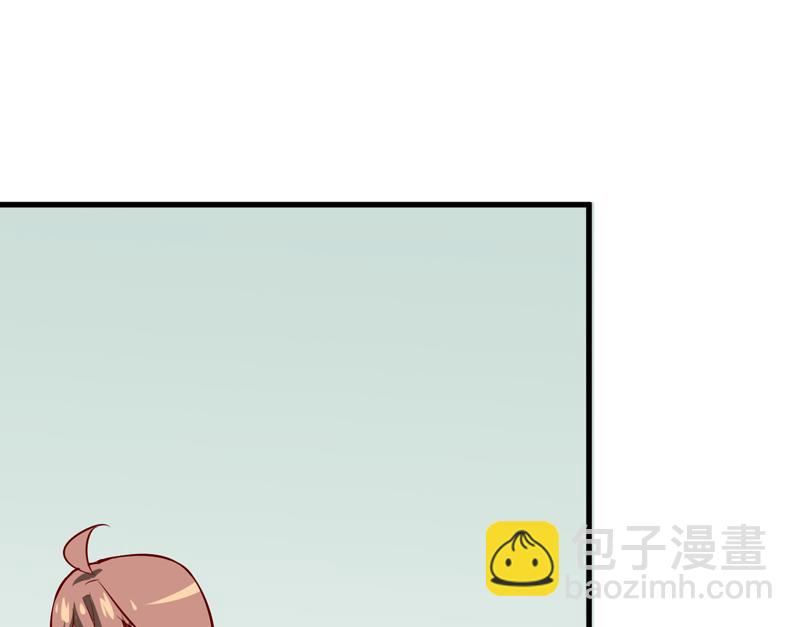 《嗜血老公错嫁新娘休想逃》第50话 谣言 第21页