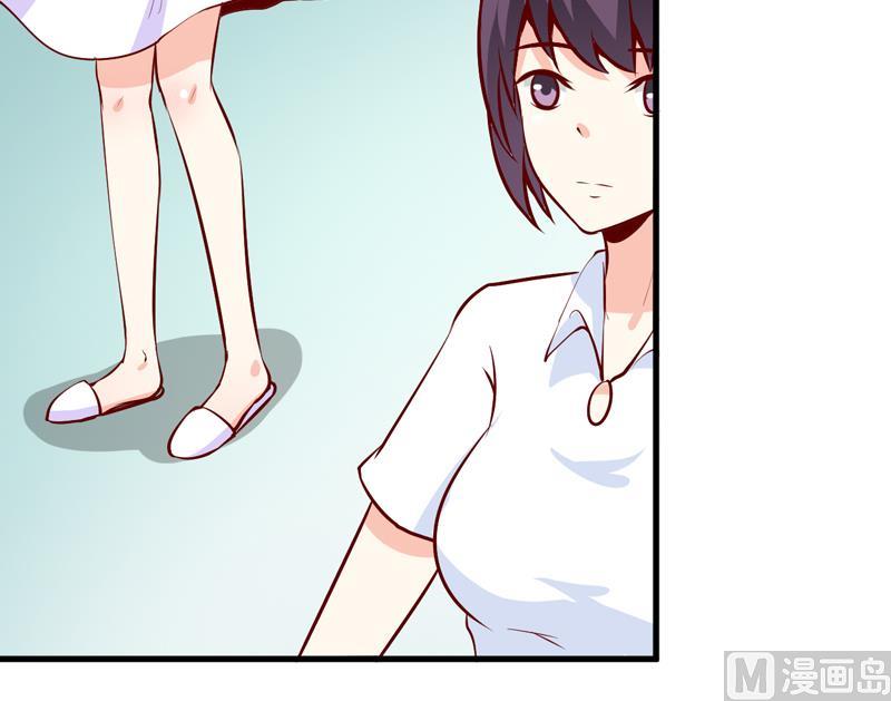 《嗜血老公错嫁新娘休想逃》第50话 谣言 第23页