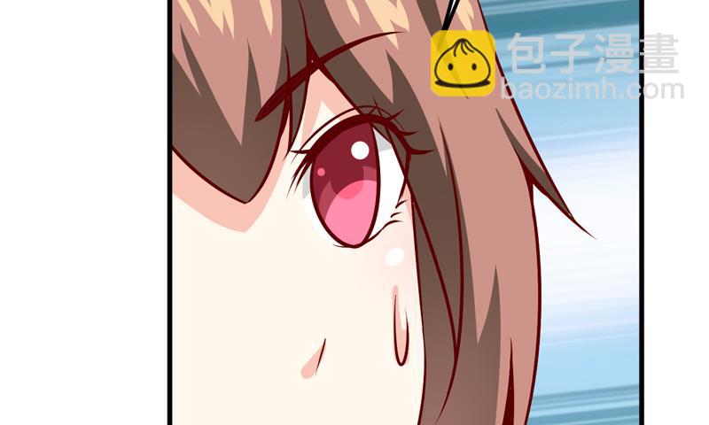 《嗜血老公错嫁新娘休想逃》第50话 谣言 第46页