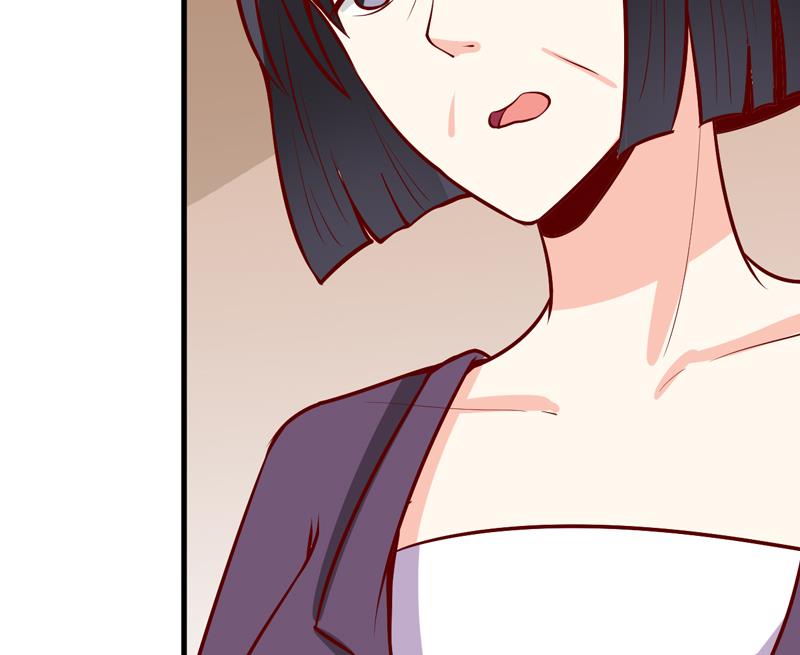 《嗜血老公错嫁新娘休想逃》第51话 流年不利 第44页