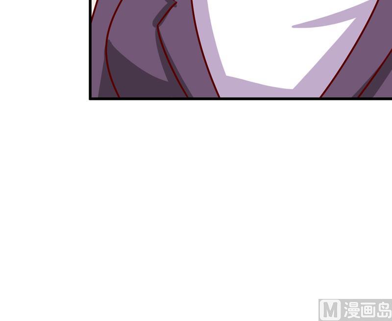 《嗜血老公错嫁新娘休想逃》第51话 流年不利 第45页