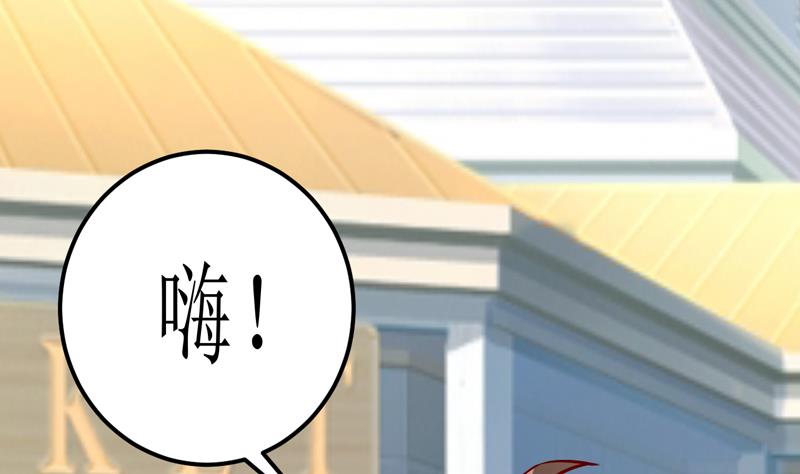 《嗜血老公错嫁新娘休想逃》第52话一波未平一波又起 第40页