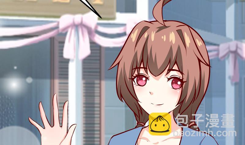 《嗜血老公错嫁新娘休想逃》第52话一波未平一波又起 第41页