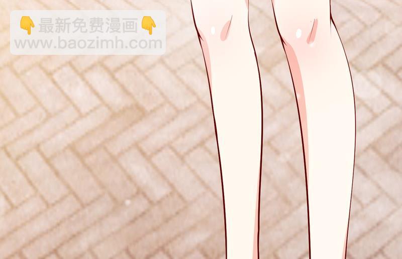《嗜血老公错嫁新娘休想逃》第52话一波未平一波又起 第44页