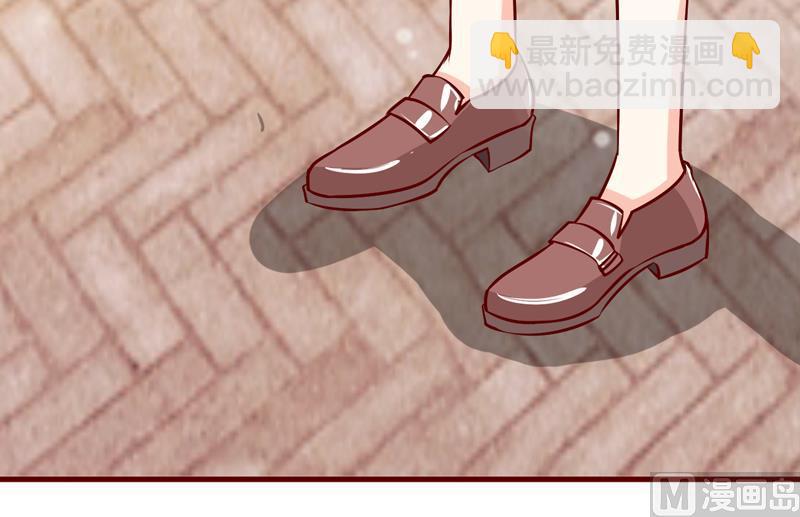 《嗜血老公错嫁新娘休想逃》第52话一波未平一波又起 第45页