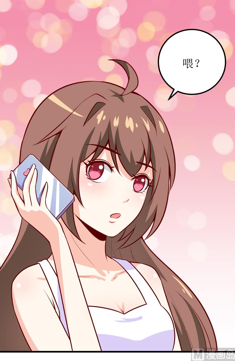 《嗜血老公错嫁新娘休想逃》第49话 颜家就这么让你留恋？ 第31页