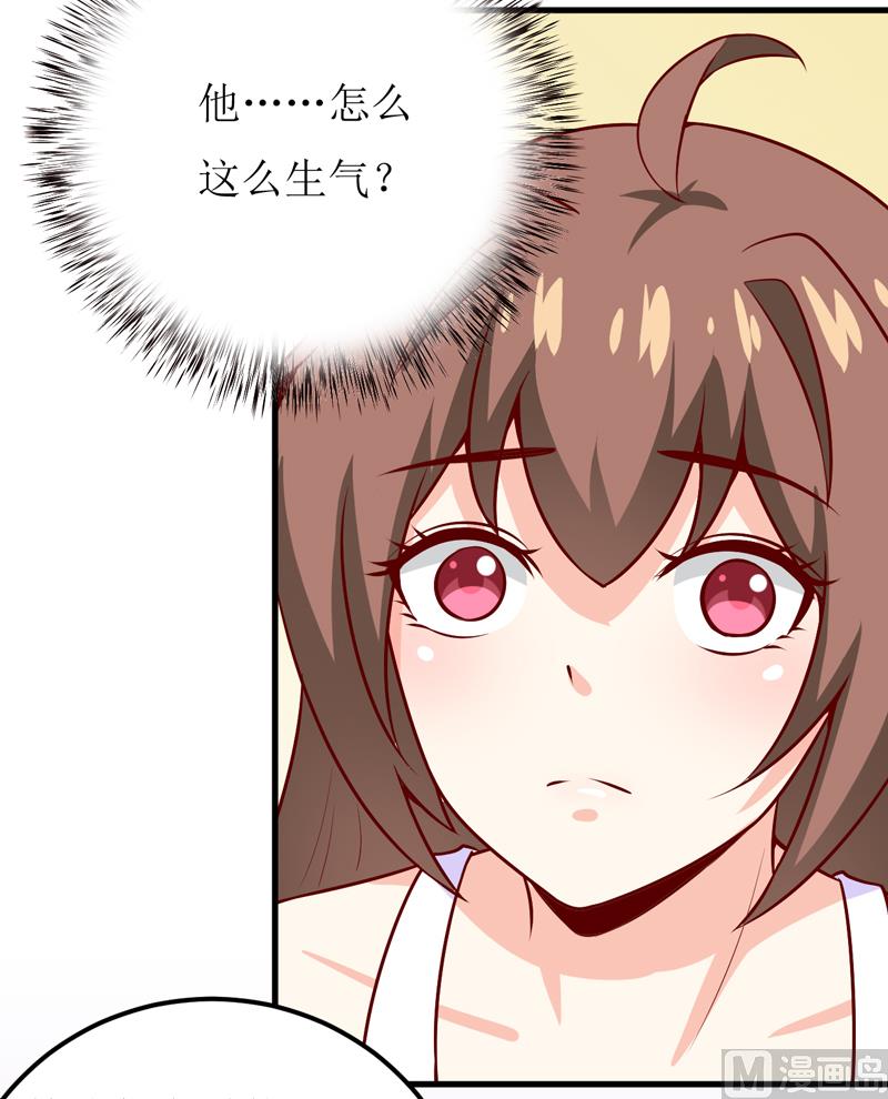 《嗜血老公错嫁新娘休想逃》第49话 颜家就这么让你留恋？ 第34页