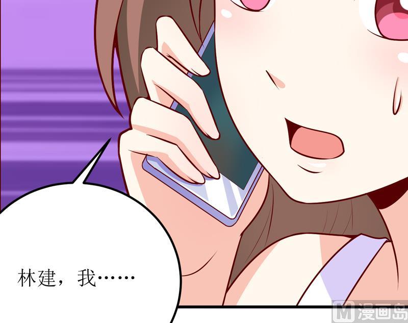 《嗜血老公错嫁新娘休想逃》第49话 颜家就这么让你留恋？ 第39页