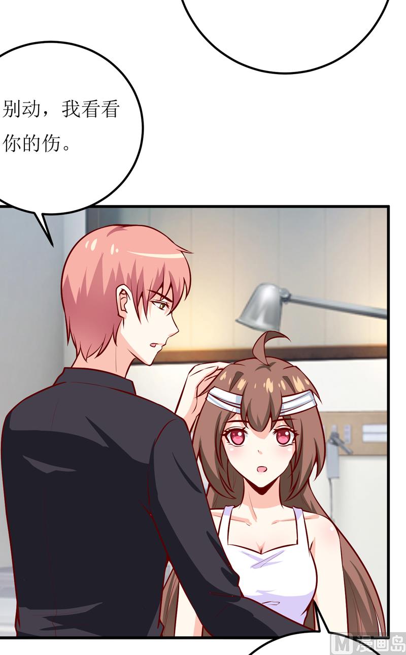 《嗜血老公错嫁新娘休想逃》第49话 颜家就这么让你留恋？ 第5页