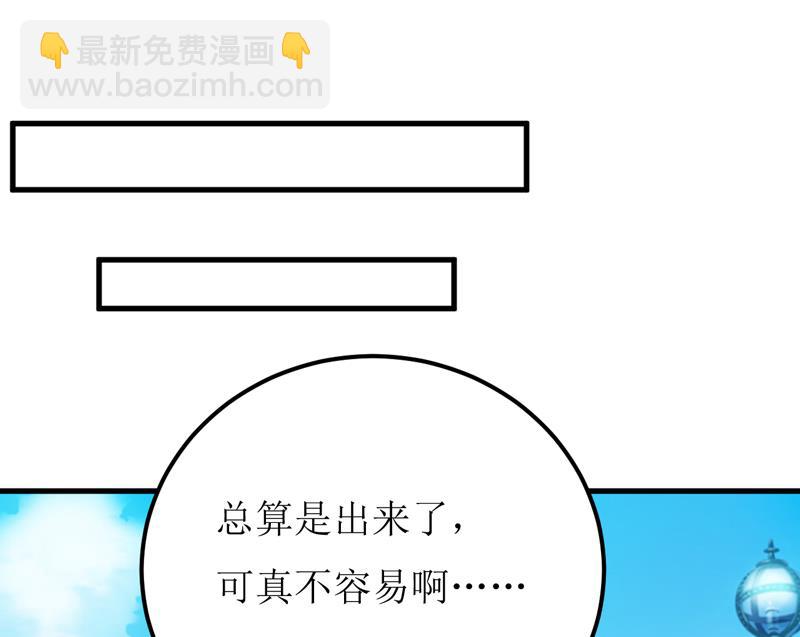 《嗜血老公错嫁新娘休想逃》第55话 乐曲真相 第18页