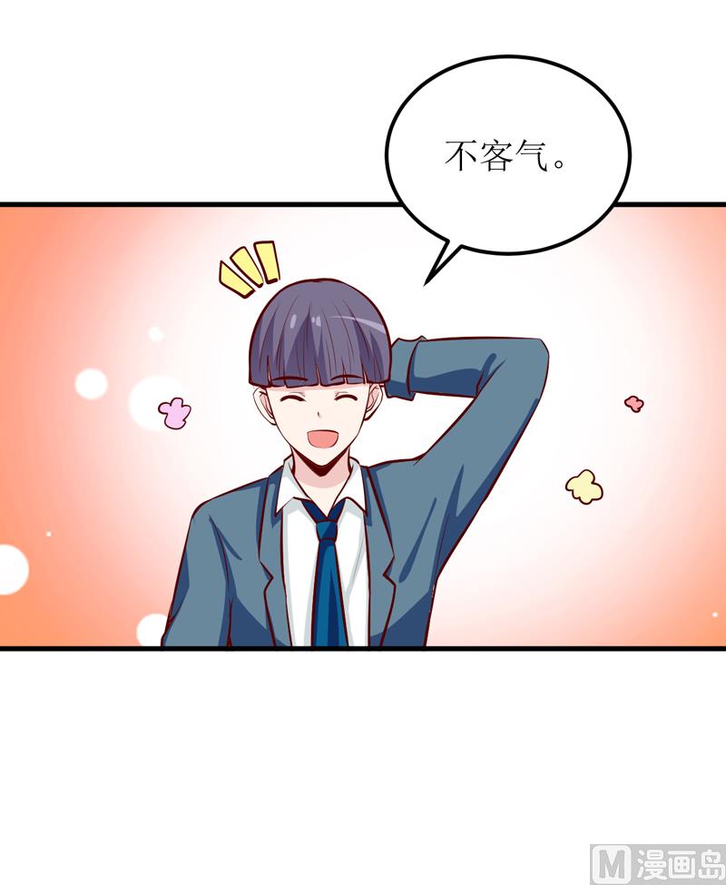 《嗜血老公错嫁新娘休想逃》第55话 乐曲真相 第23页