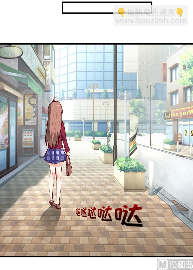 《嗜血老公错嫁新娘休想逃》第55话 乐曲真相 第25页