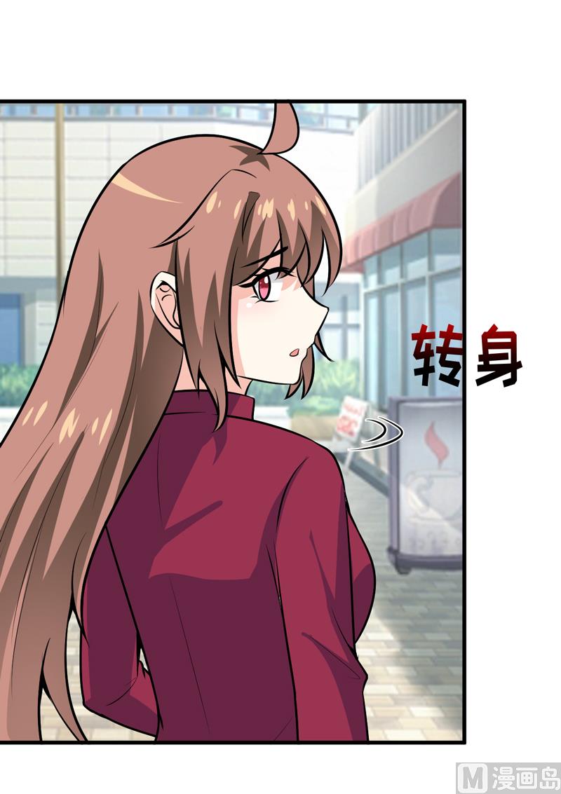 《嗜血老公错嫁新娘休想逃》第55话 乐曲真相 第27页
