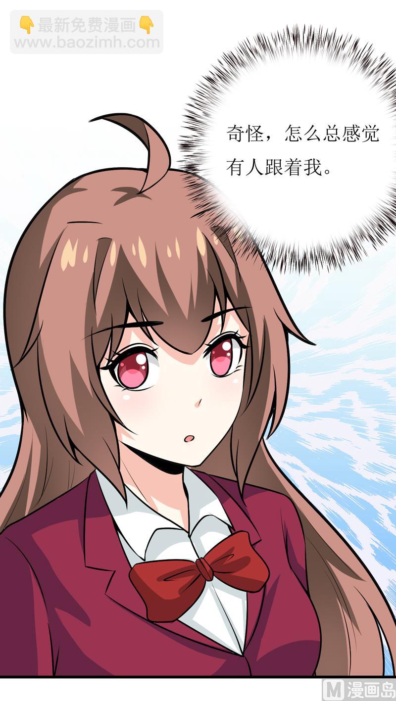 《嗜血老公错嫁新娘休想逃》第55话 乐曲真相 第28页