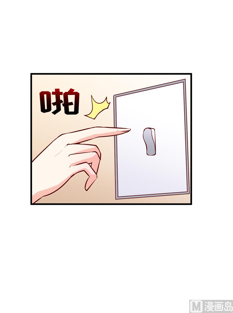 《嗜血老公错嫁新娘休想逃》第55话 乐曲真相 第37页