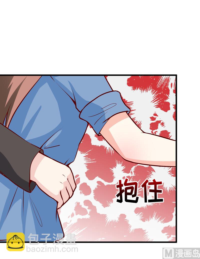 《嗜血老公错嫁新娘休想逃》第55话 乐曲真相 第38页