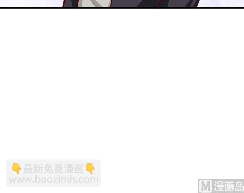 《嗜血老公错嫁新娘休想逃》第53话 意外 第15页