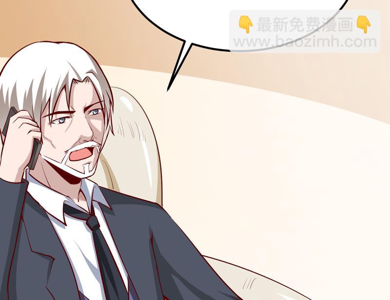 《嗜血老公错嫁新娘休想逃》第53话 意外 第22页