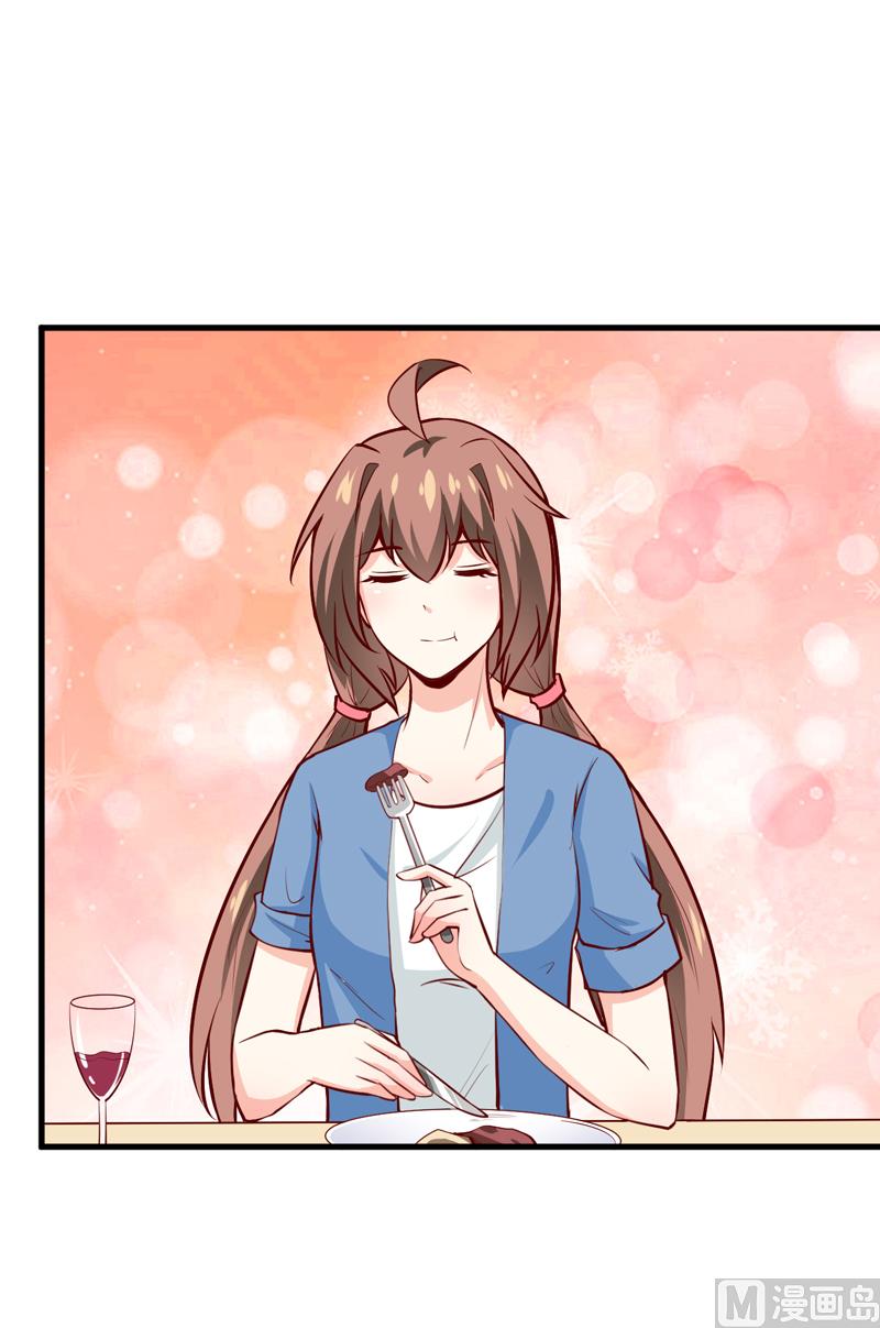 《嗜血老公错嫁新娘休想逃》第53话 意外 第26页