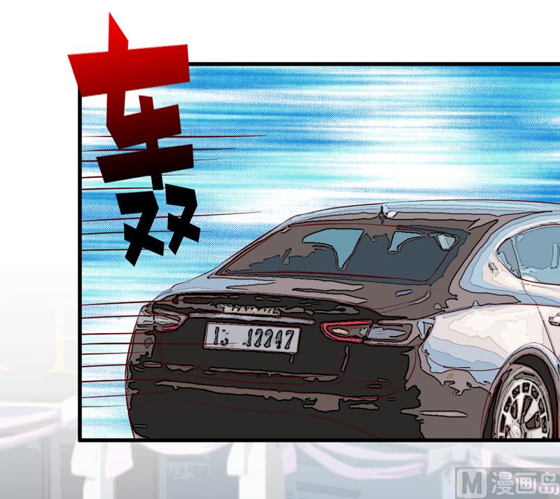 《嗜血老公错嫁新娘休想逃》第53话 意外 第2页