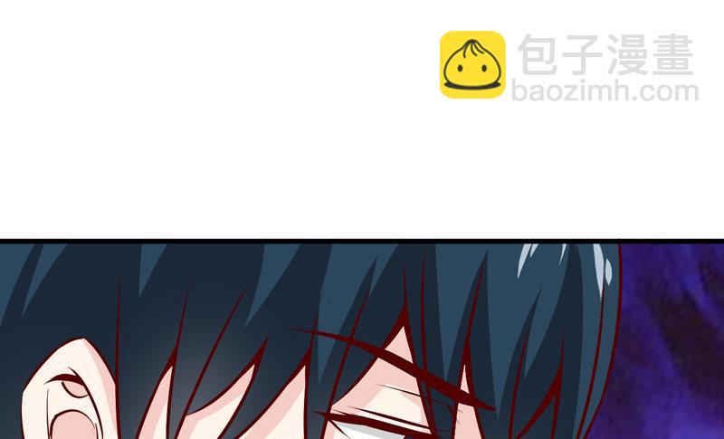 《嗜血老公错嫁新娘休想逃》第56话 过往 第26页