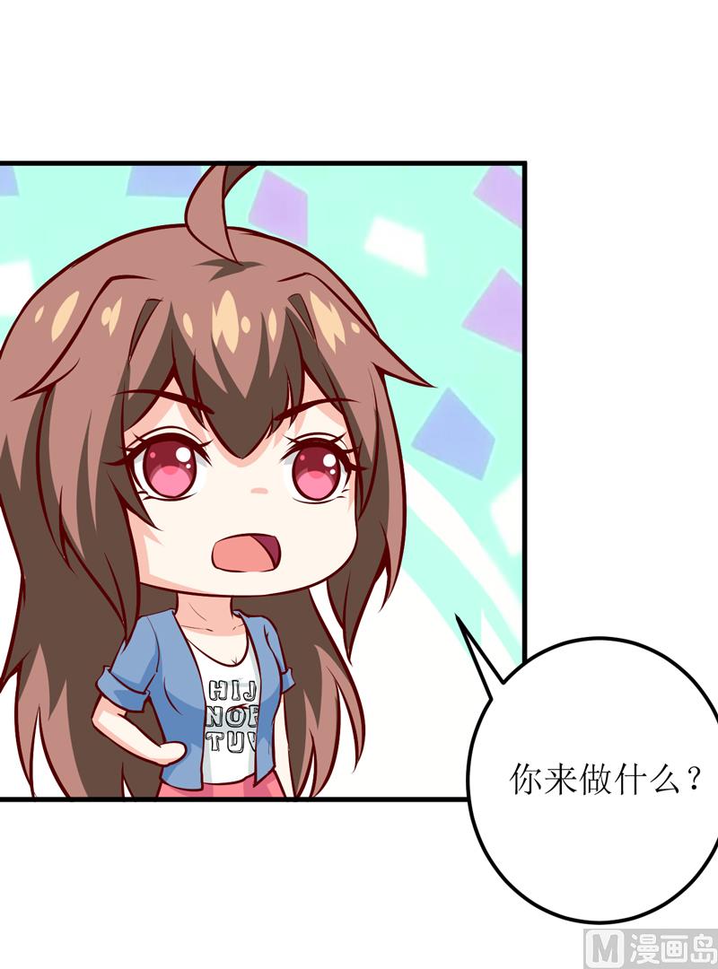 《嗜血老公错嫁新娘休想逃》第56话 过往 第2页