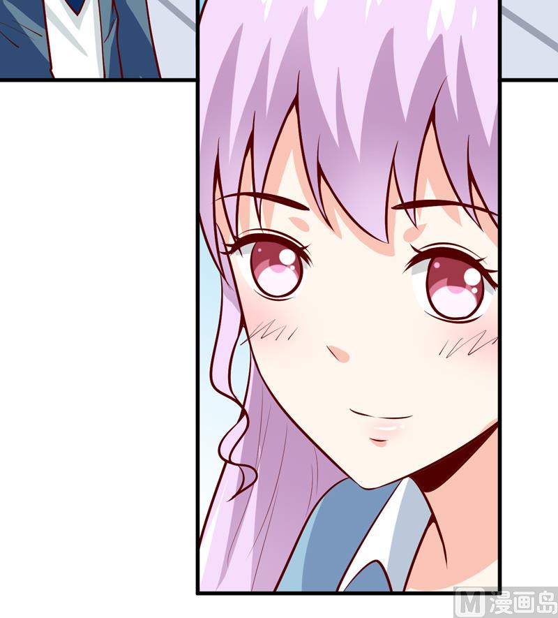 《嗜血老公错嫁新娘休想逃》第56话 过往 第32页