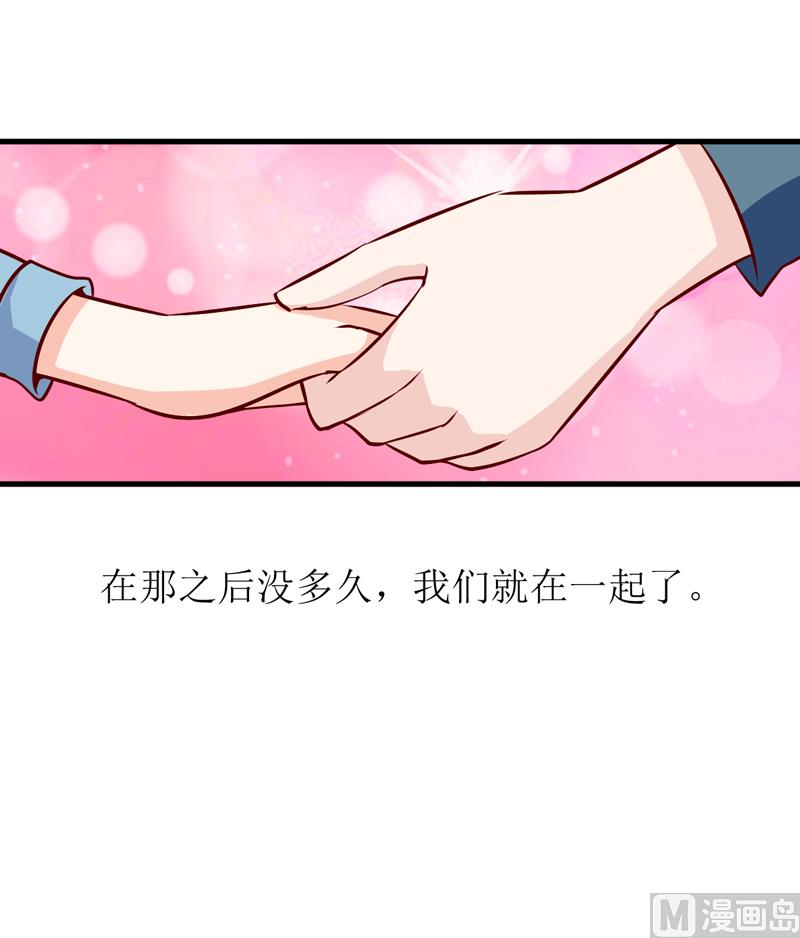 《嗜血老公错嫁新娘休想逃》第56话 过往 第42页