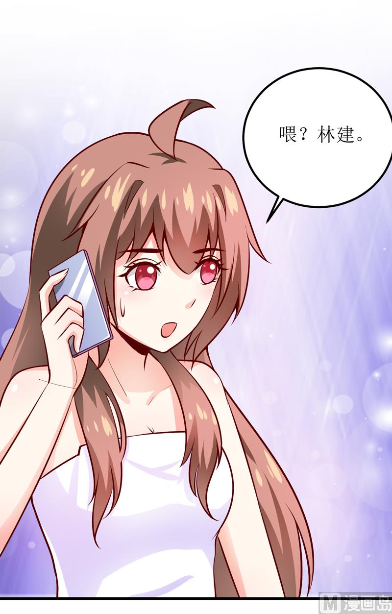 《嗜血老公错嫁新娘休想逃》第54话疑团 第22页