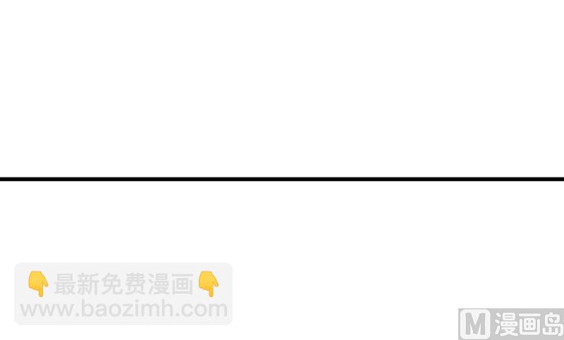 《嗜血老公错嫁新娘休想逃》第54话疑团 第32页