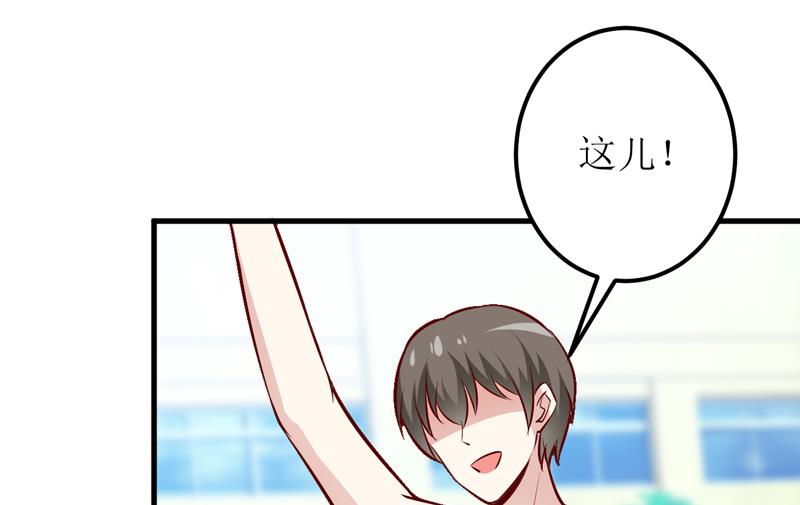 《嗜血老公错嫁新娘休想逃》第54话疑团 第37页