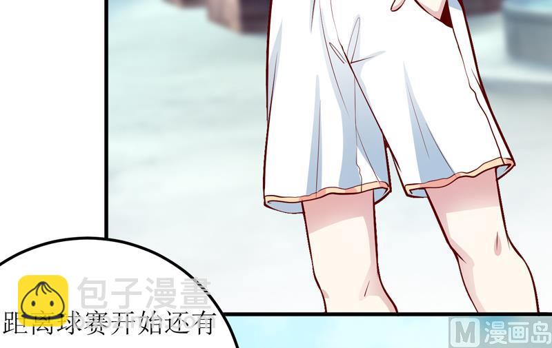 《嗜血老公错嫁新娘休想逃》第54话疑团 第39页