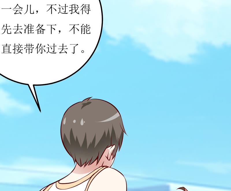 《嗜血老公错嫁新娘休想逃》第54话疑团 第40页