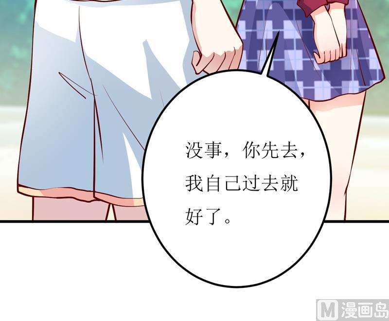 《嗜血老公错嫁新娘休想逃》第54话疑团 第42页