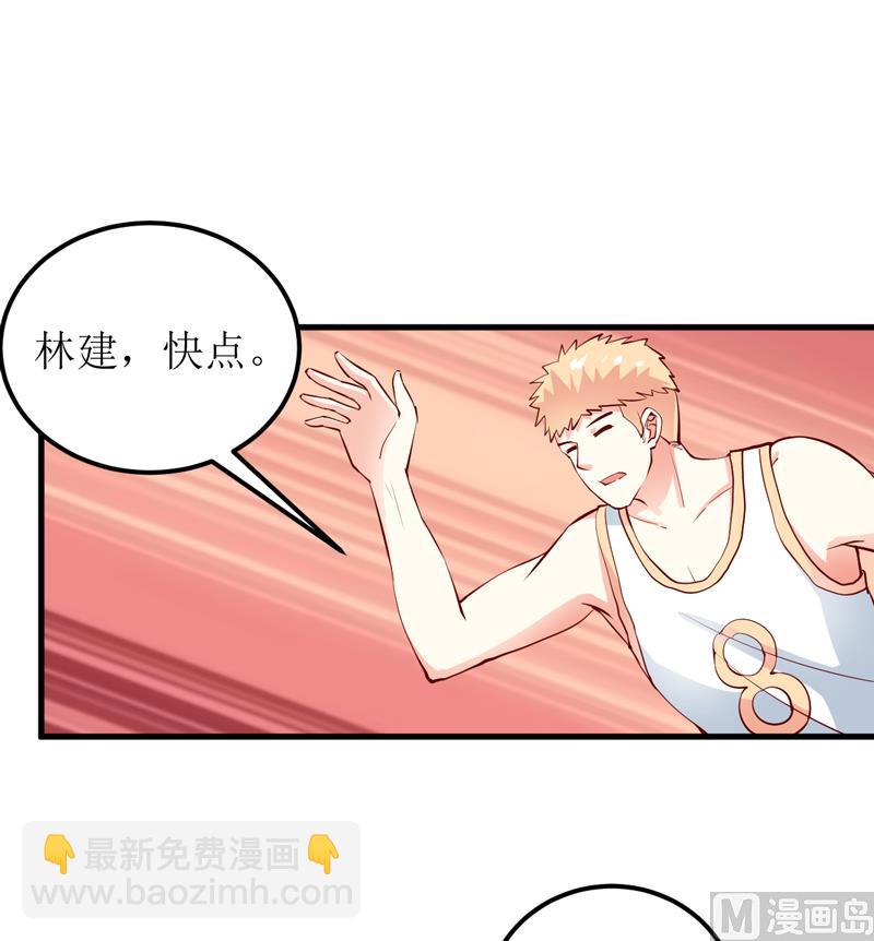 《嗜血老公错嫁新娘休想逃》第54话疑团 第43页
