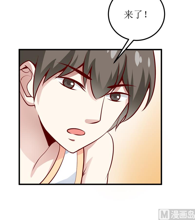《嗜血老公错嫁新娘休想逃》第54话疑团 第44页