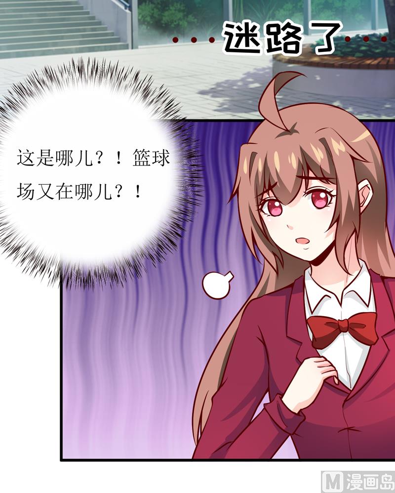 《嗜血老公错嫁新娘休想逃》第54话疑团 第47页