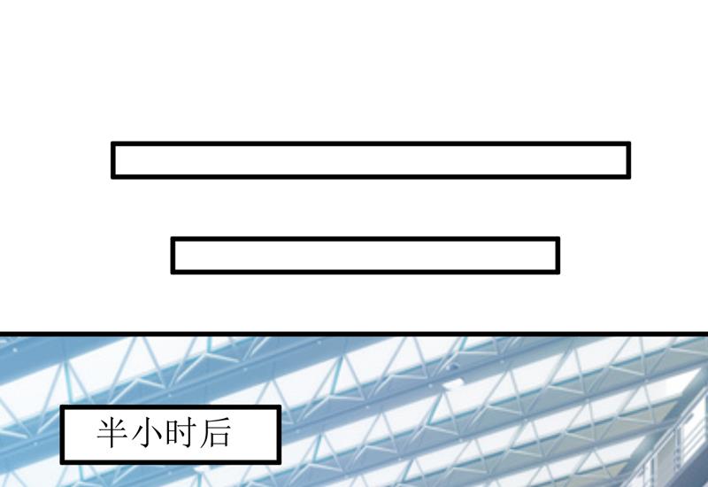《嗜血老公错嫁新娘休想逃》第60话 被录取了 第15页