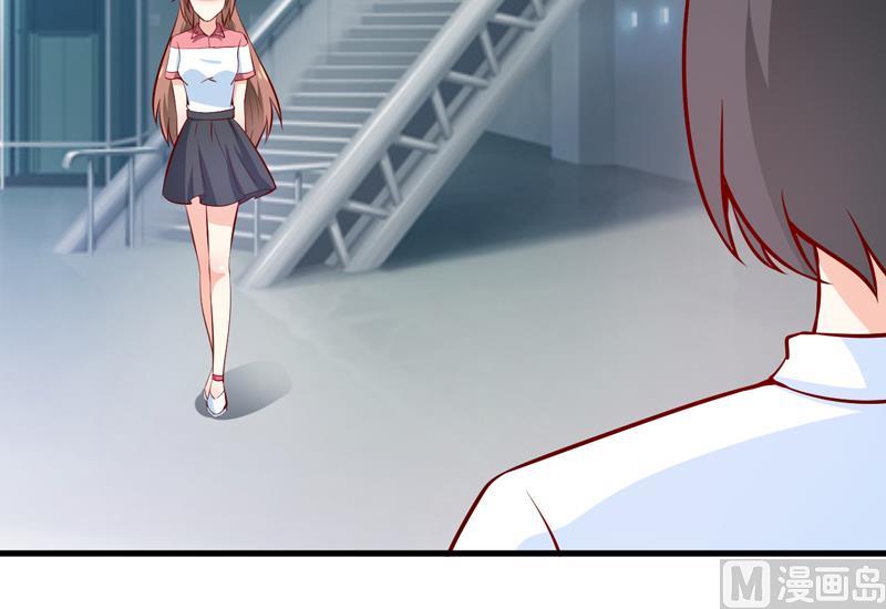 《嗜血老公错嫁新娘休想逃》第60话 被录取了 第17页