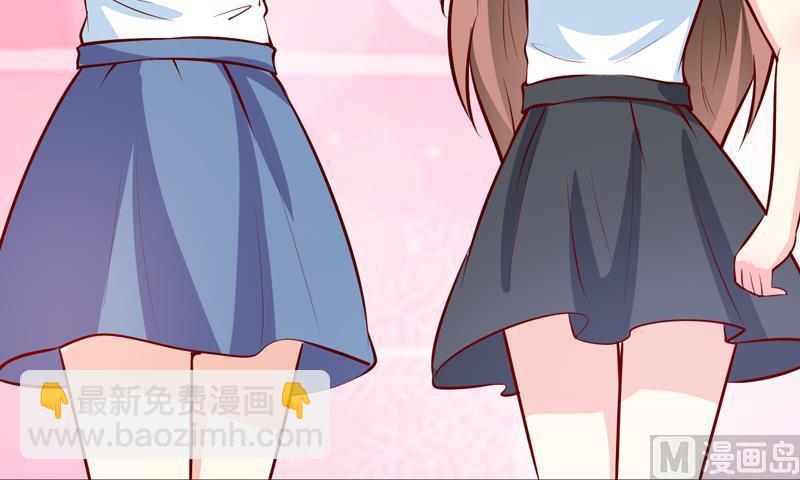 《嗜血老公错嫁新娘休想逃》第60话 被录取了 第29页
