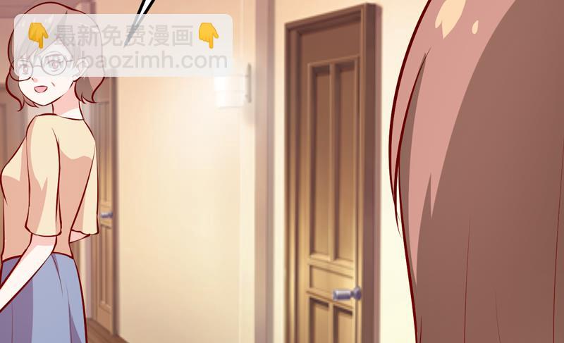 《嗜血老公错嫁新娘休想逃》第60话 被录取了 第46页