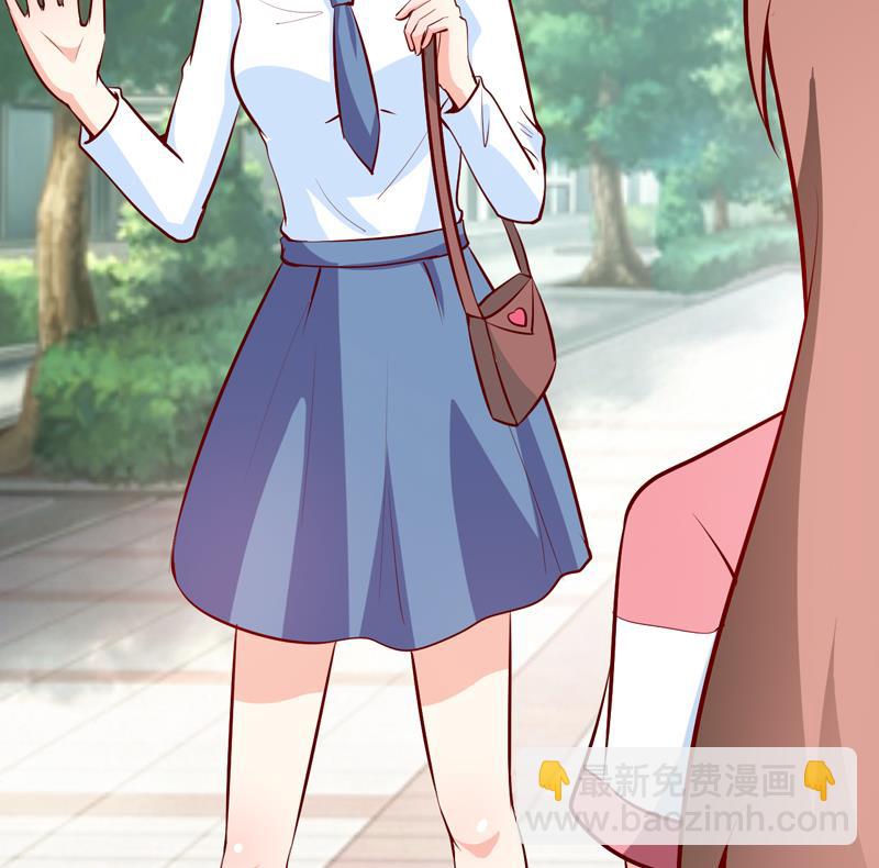《嗜血老公错嫁新娘休想逃》第60话 被录取了 第5页