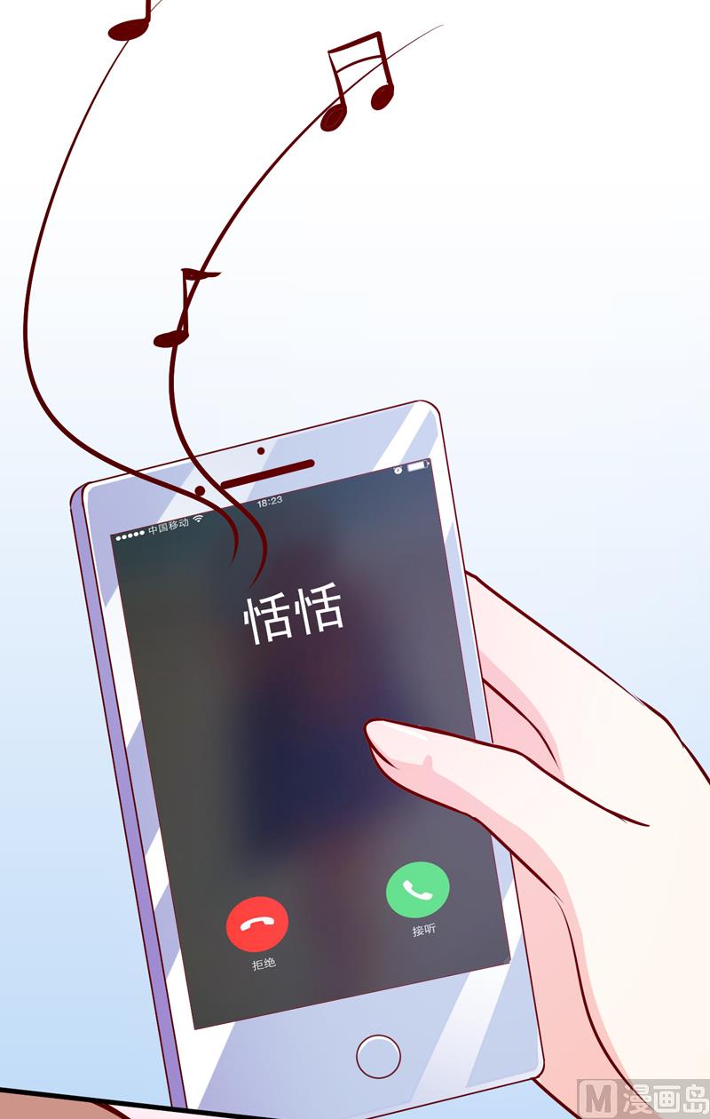 《嗜血老公错嫁新娘休想逃》第59话 受到威胁 第30页